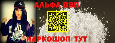 мефедрон Кунгур