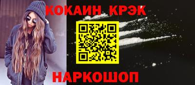 метамфетамин Кулебаки