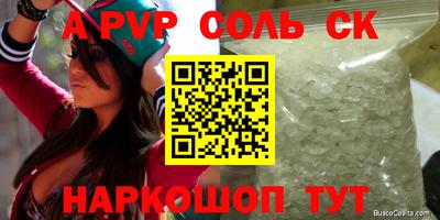 герыч Кумертау
