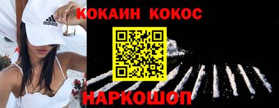 метамфетамин Кулебаки