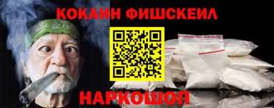 мефедрон Кунгур