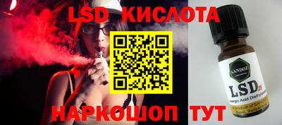 мефедрон Кунгур