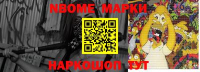 мефедрон Кунгур