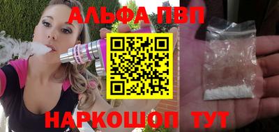 мефедрон Кунгур