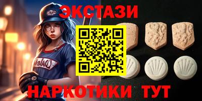мефедрон Кунгур