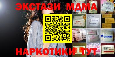 метамфетамин Кулебаки