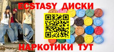 метамфетамин Кулебаки