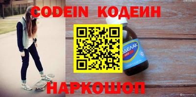 мефедрон Кунгур