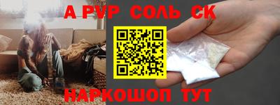 герыч Кумертау
