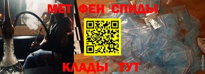 мефедрон Кунгур