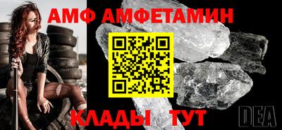 метамфетамин Кулебаки