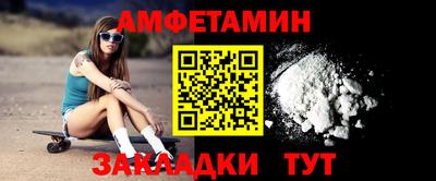 мефедрон Кунгур