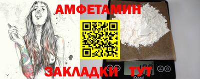 метамфетамин Кулебаки