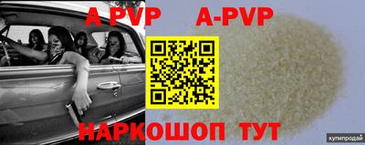 мефедрон Кунгур