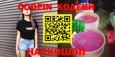 мефедрон Кунгур