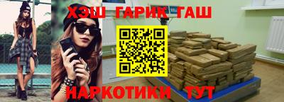 метамфетамин Кулебаки