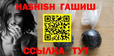 метамфетамин Кулебаки