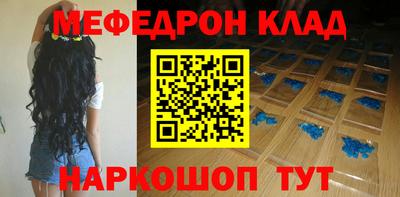 метамфетамин Кулебаки