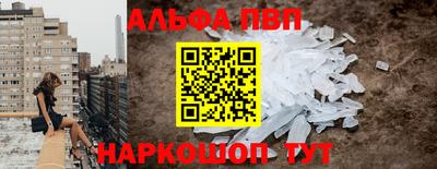 метамфетамин Кулебаки