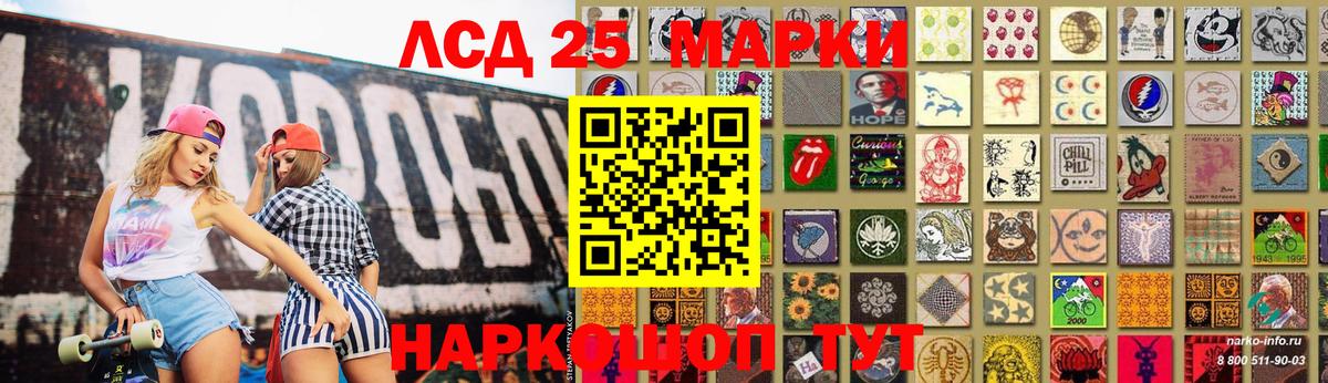 ЛСД экстази ecstasy  ЛСД экстази  LSD-25 экстази ecstasy  Клин  Вход с VPN 