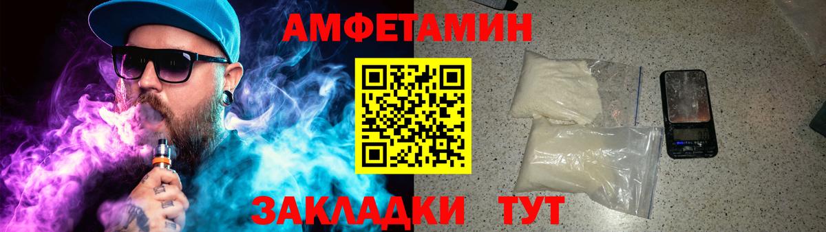 МЕТАМФЕТАМИН витя  МЕТАМФЕТАМИН витя  Вход с VPN  Клин 